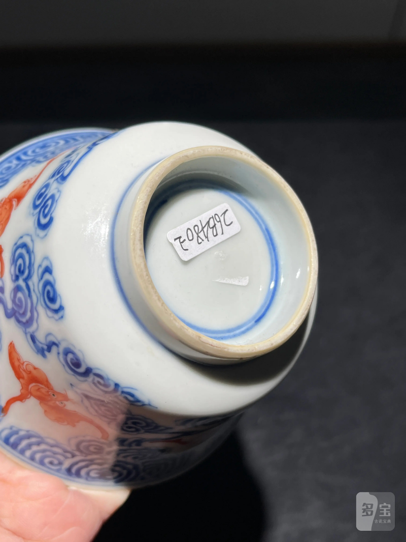 清晚期 青花矾红云蝠纹盖碗一对 - 图30